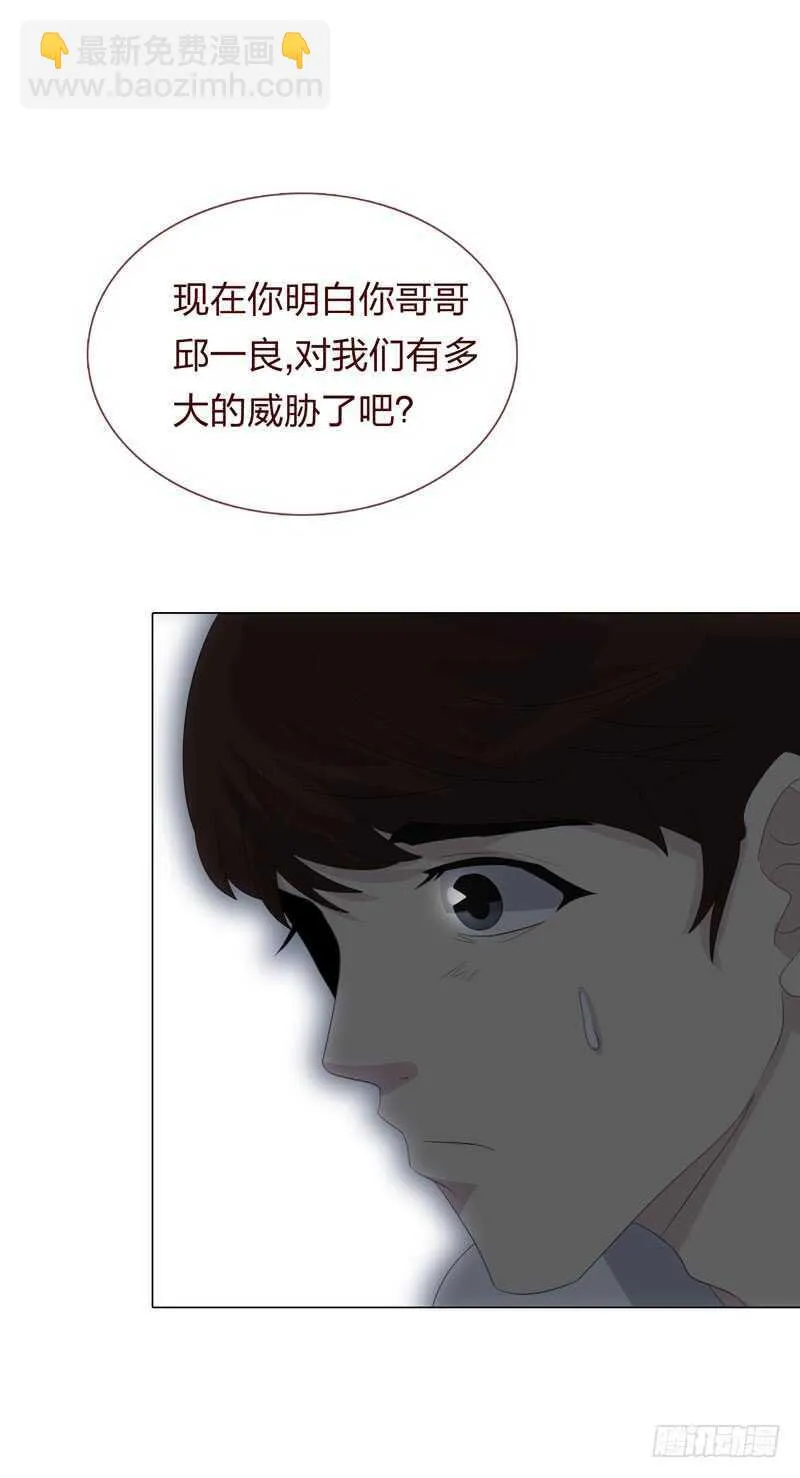 第四季：清洗 第32页