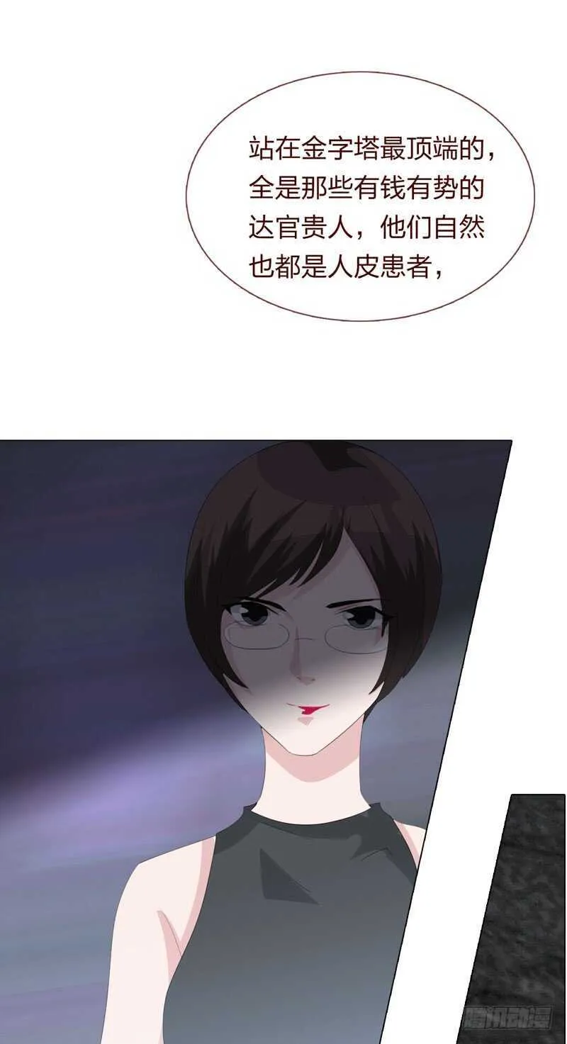 第四季：清洗 第33页