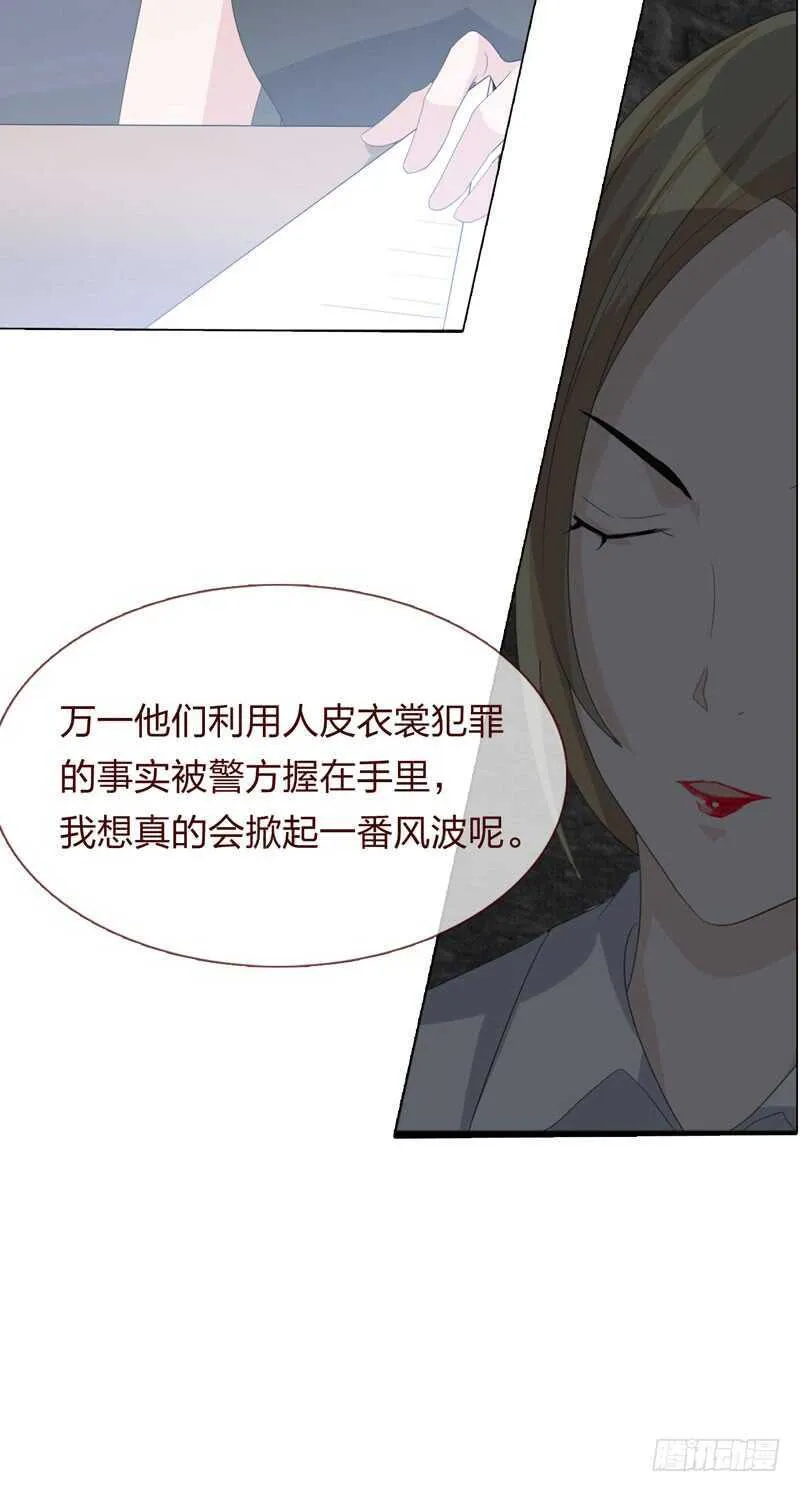第四季：清洗 第34页