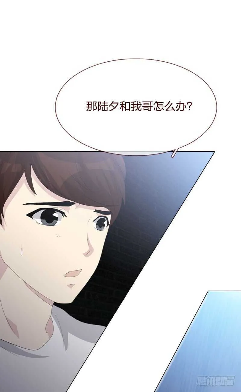 第四季：清洗 第36页