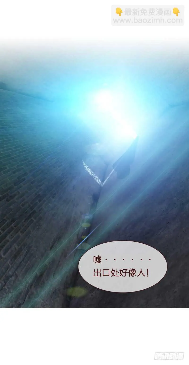 第四季：清洗 第39页