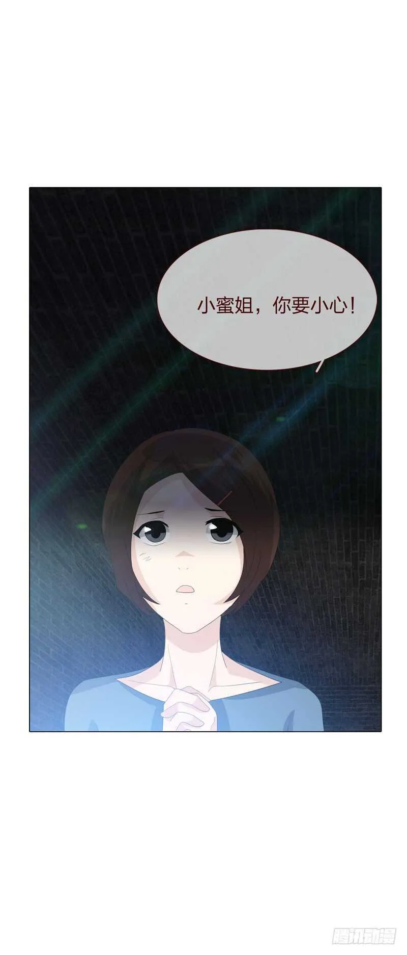 第四季：清洗 第43页