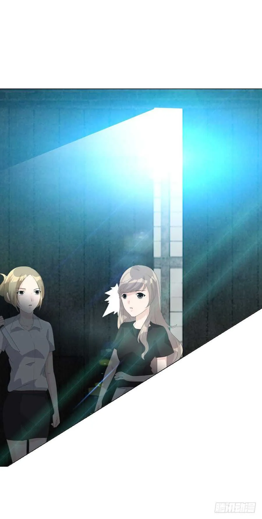 第四季：奢望 第3页