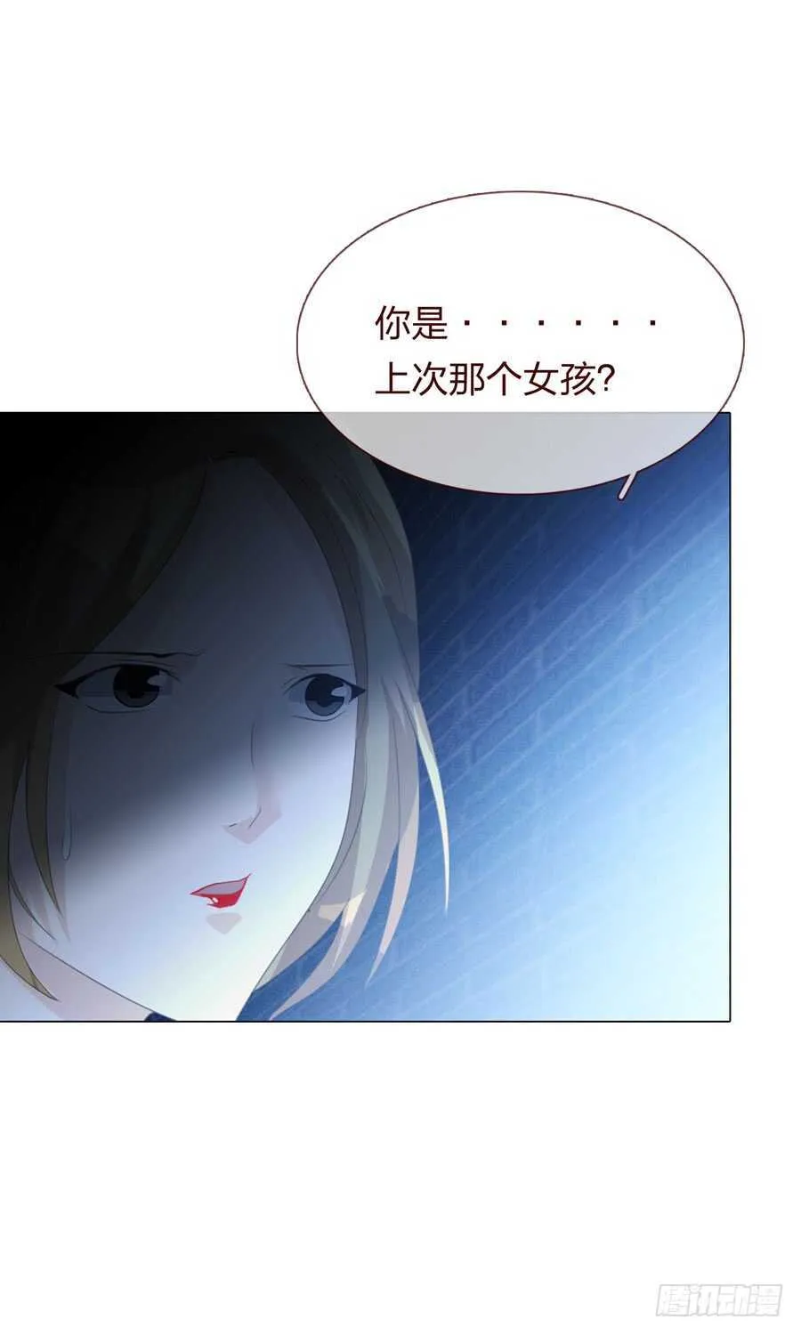 第四季：奢望 第4页