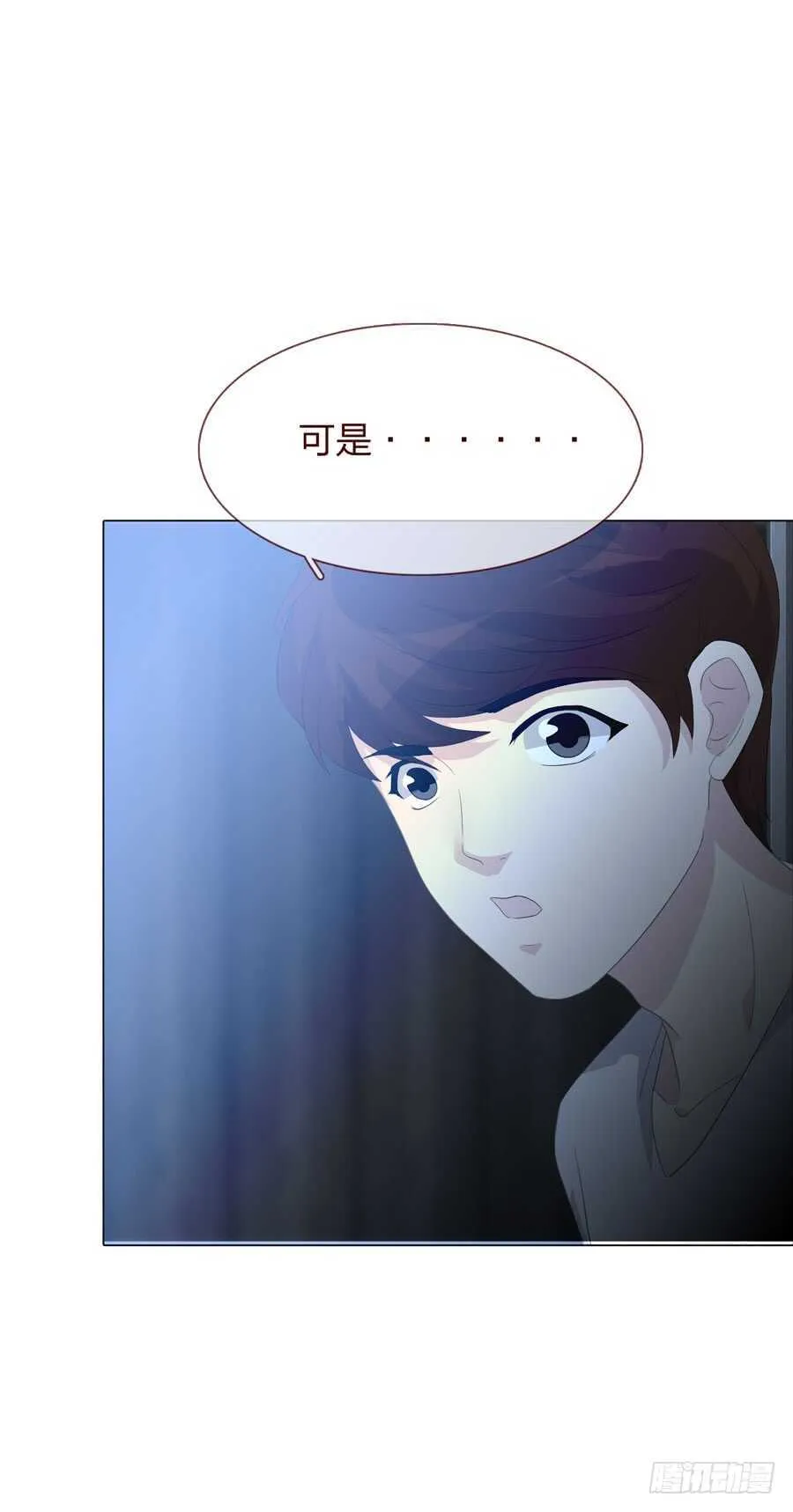 第四季：奢望 第28页