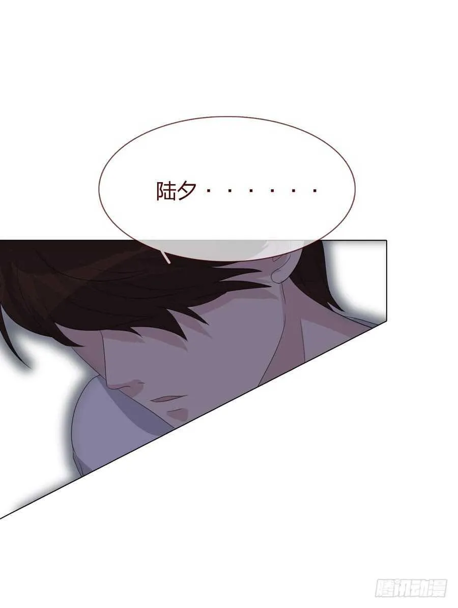 第四季：奢望 第31页