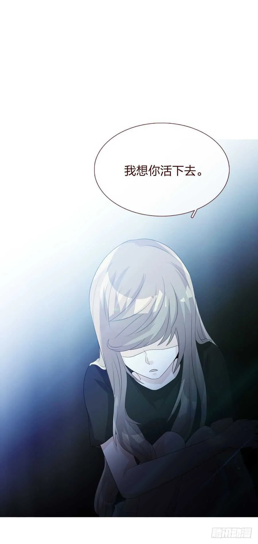 第四季：奢望 第42页