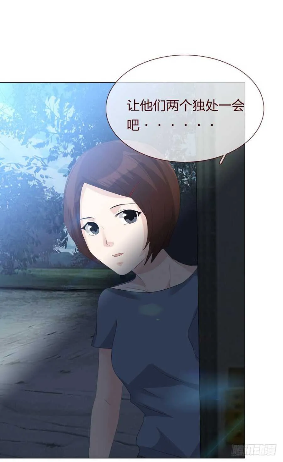 第四季：调换 第4页