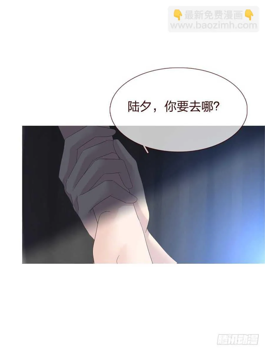 第四季：调换 第7页