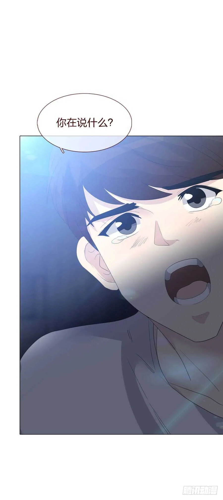 第四季：调换 第10页