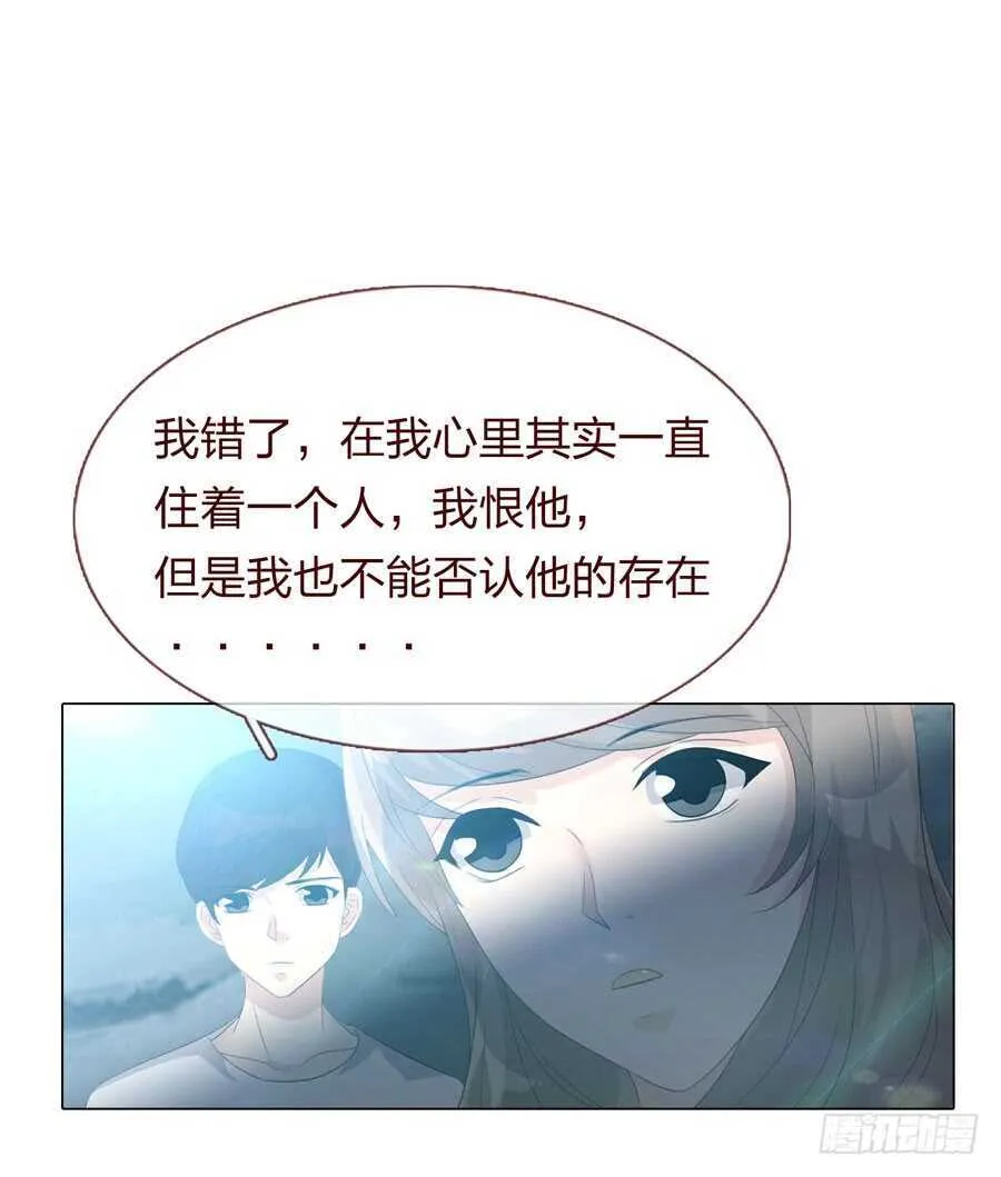第四季：调换 第13页