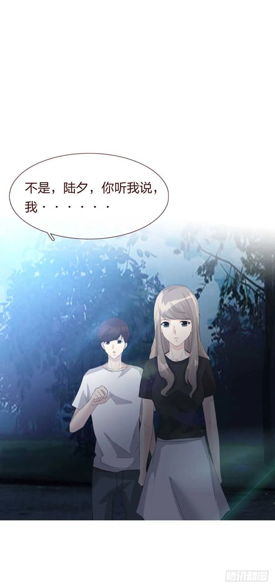 第四季：调换 第14页