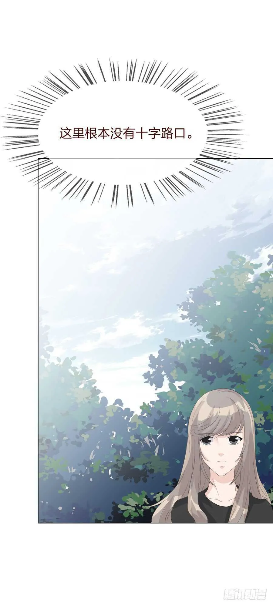 第四季：调换 第19页