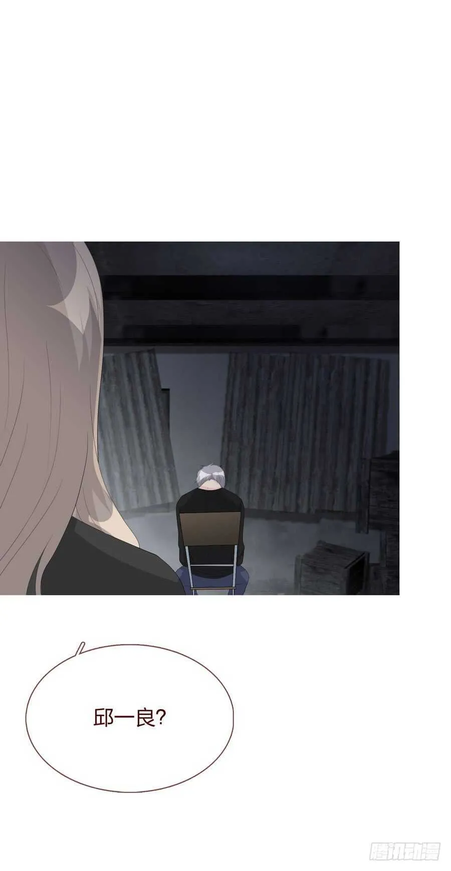 第四季：调换 第23页