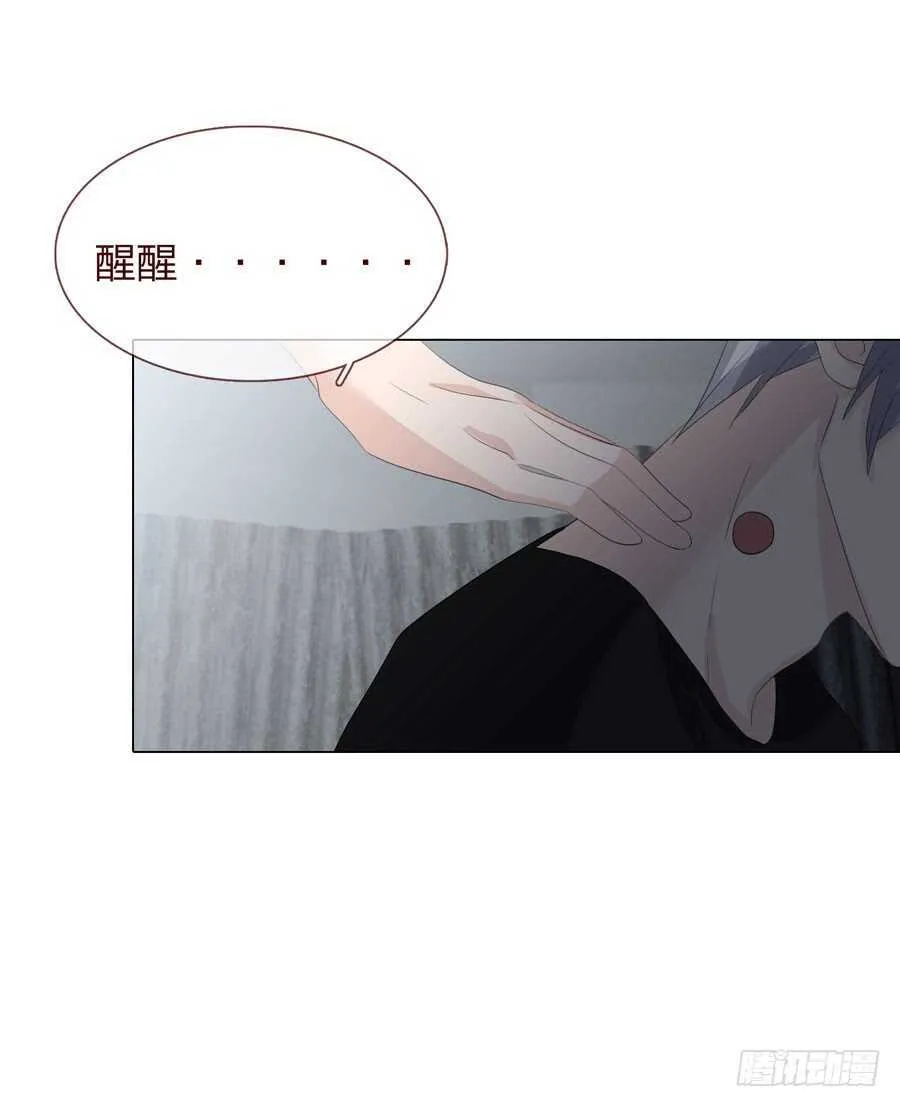 第四季：调换 第26页