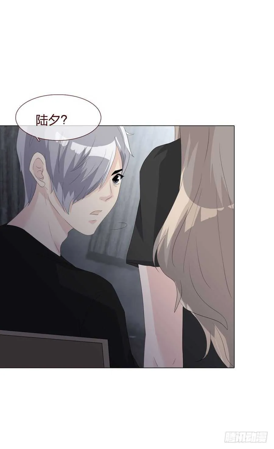 第四季：调换 第27页