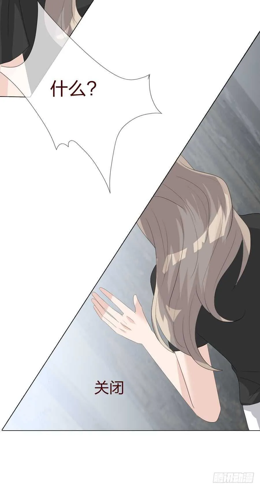 第四季：调换 第30页