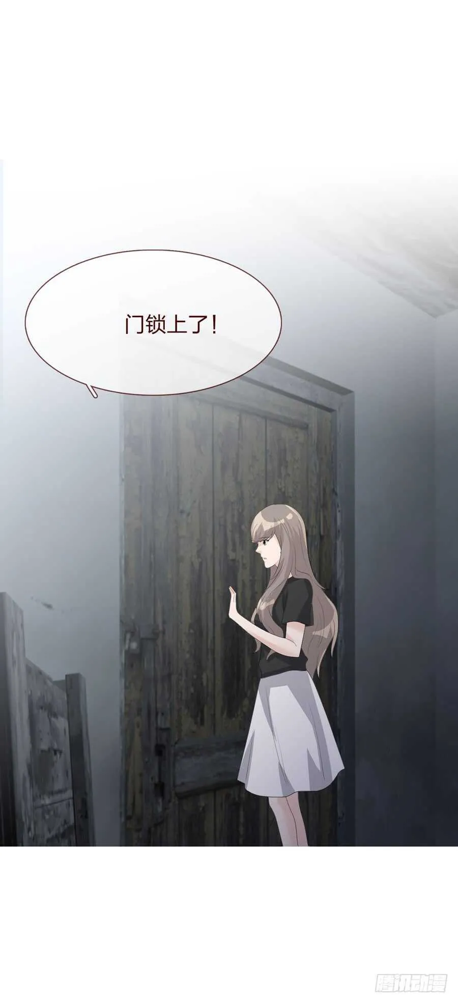第四季：调换 第31页