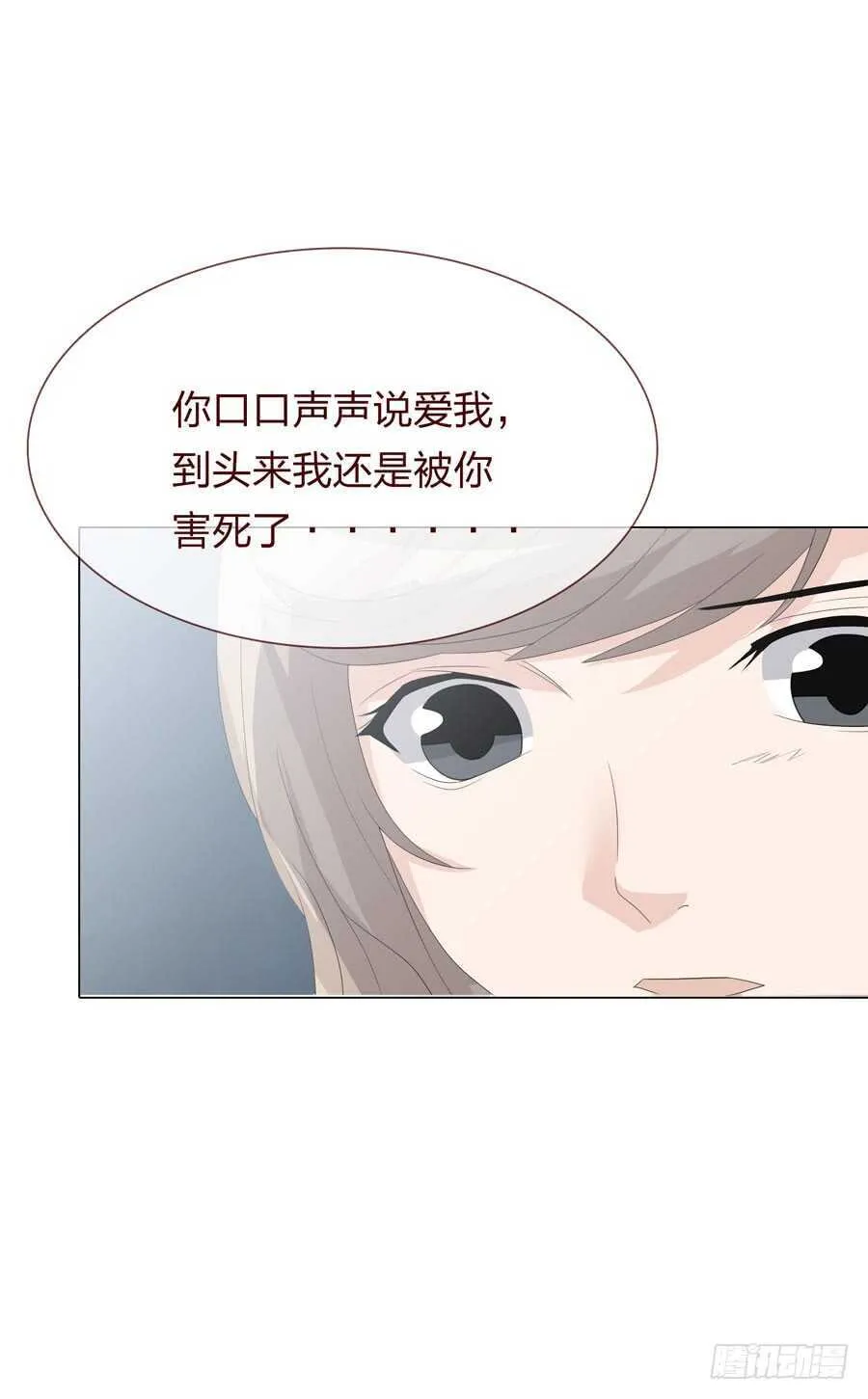 第四季：调换 第40页