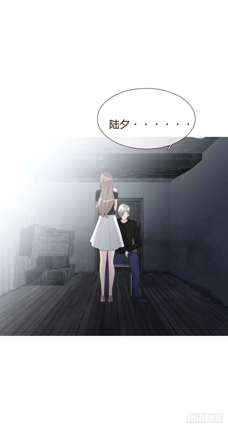 第四季：调换 第41页