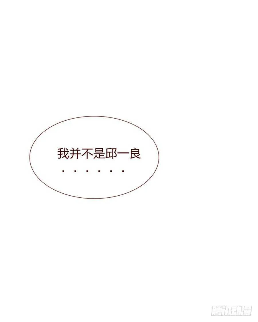 第四季：调换 第42页
