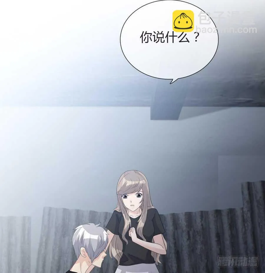 第四季：算计 第4页