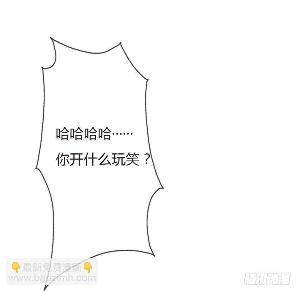 第四季：算计 第8页