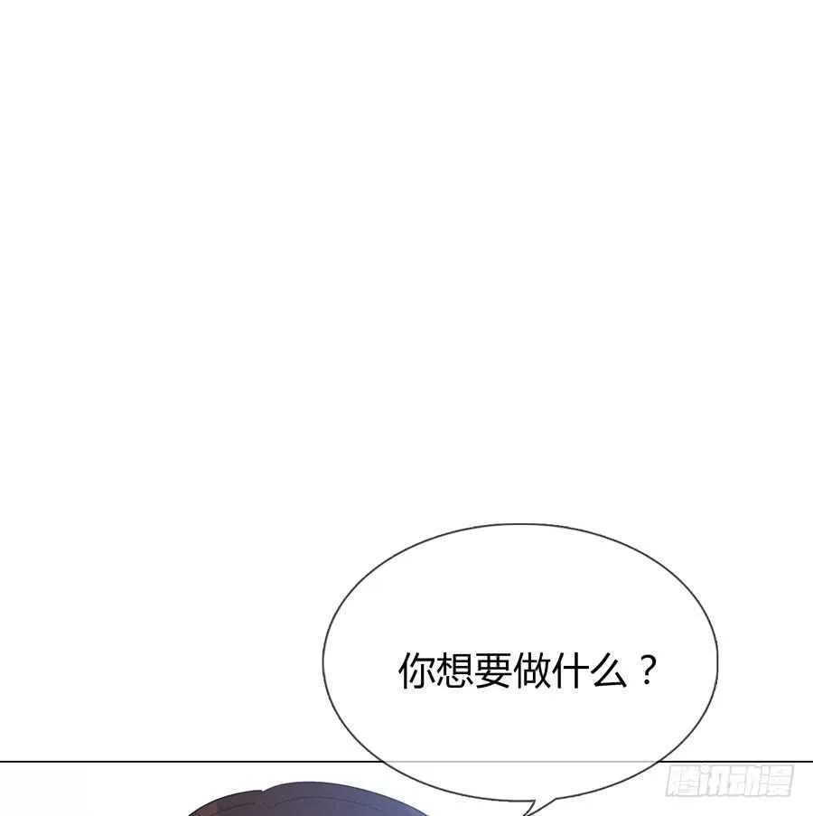 第四季：算计 第18页