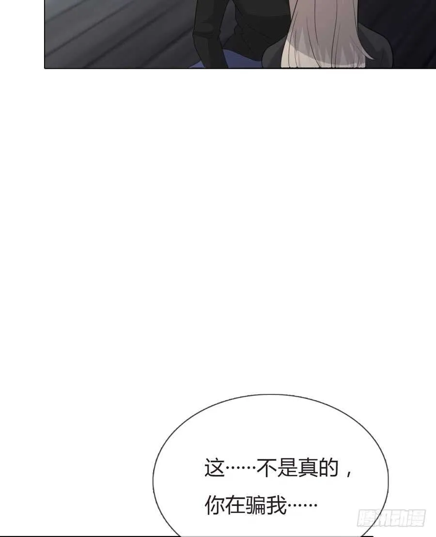 第四季：算计 第44页
