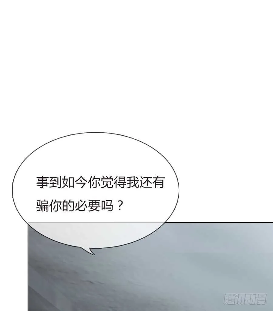 第四季：算计 第46页