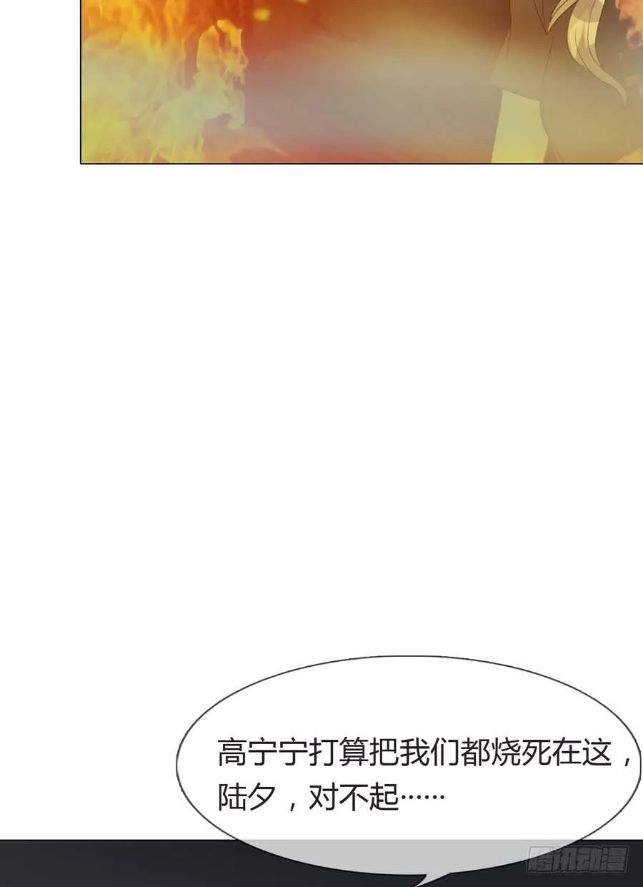 第四季：算计 第49页