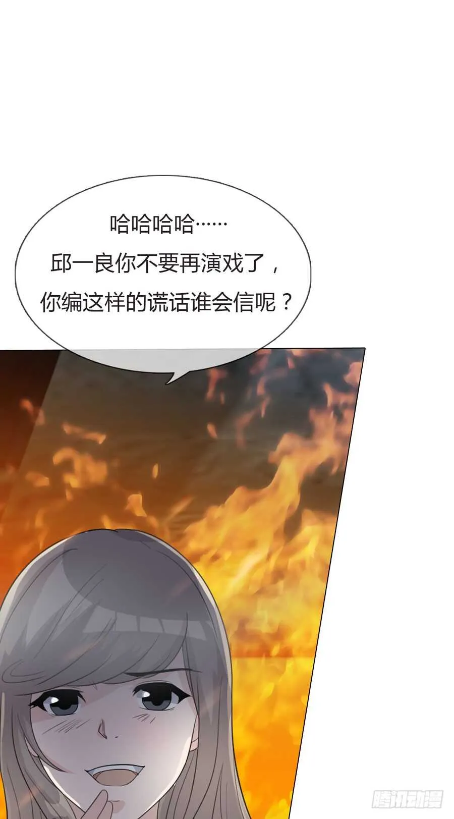 第四季：算计 第51页