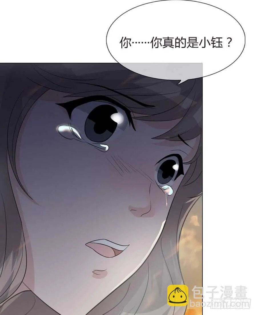 第四季：算计 第58页