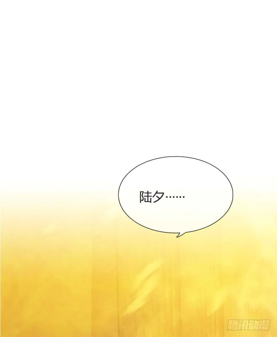第四季：算计 第66页