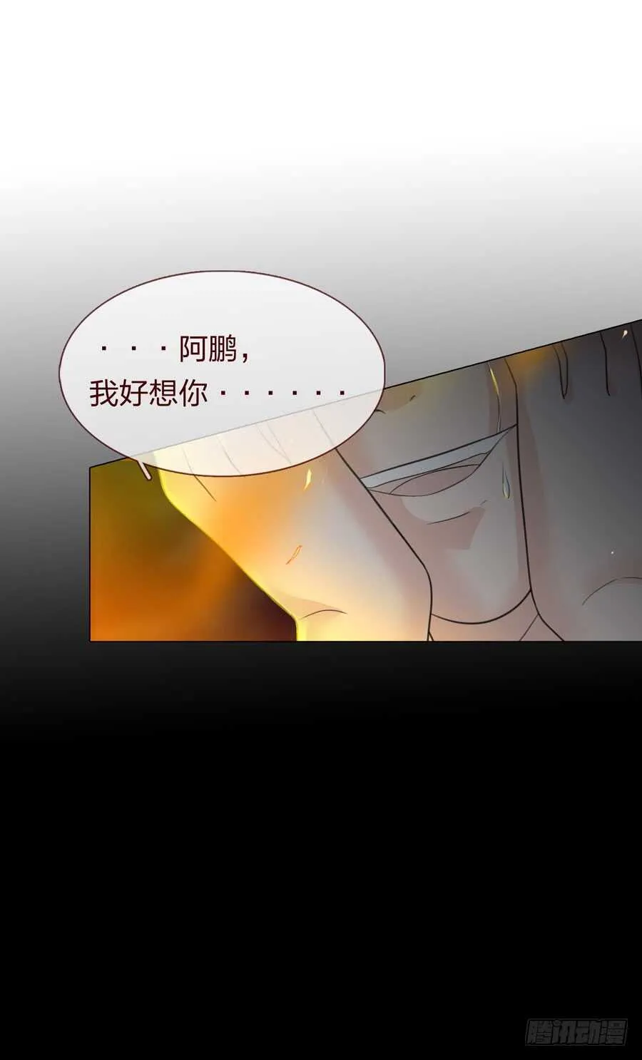 第四季：回到原点 第7页