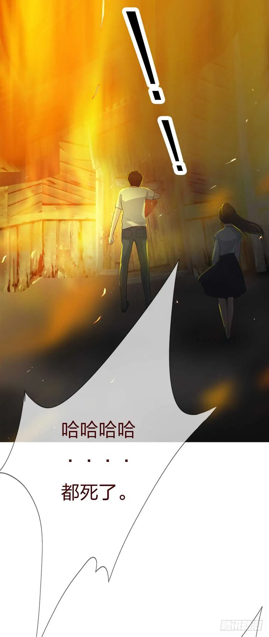 第四季：回到原点 第12页
