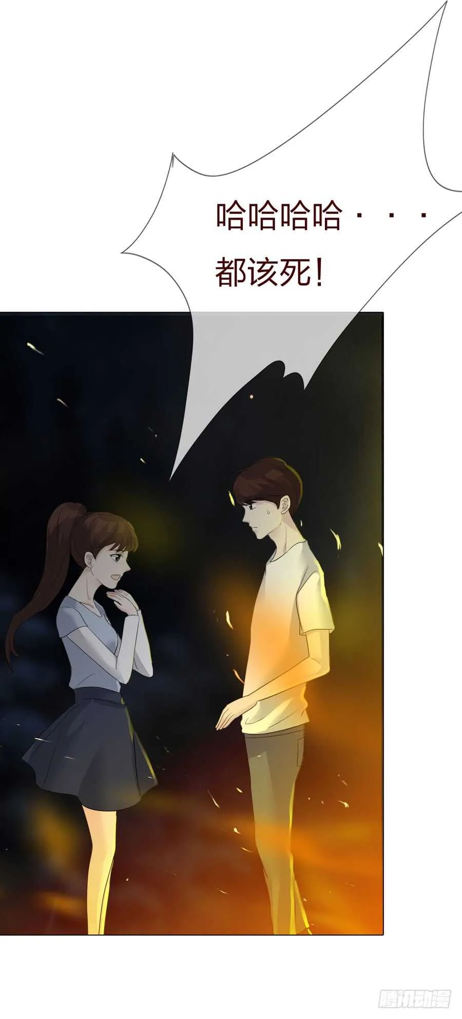 第四季：回到原点 第15页