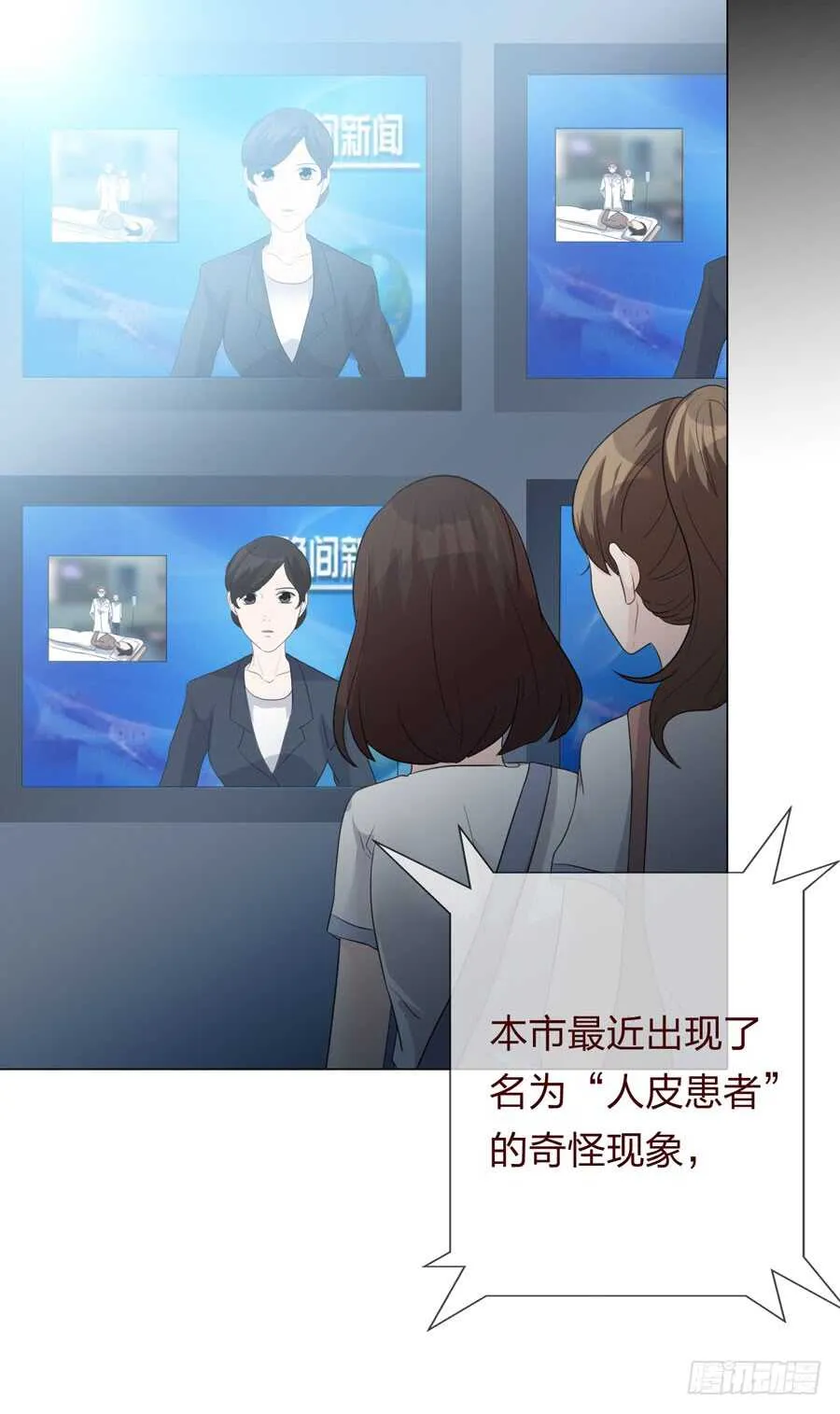 第四季：回到原点 第26页