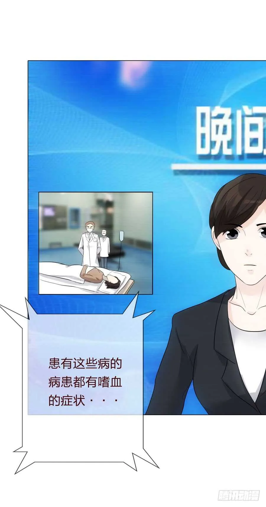 第四季：回到原点 第27页