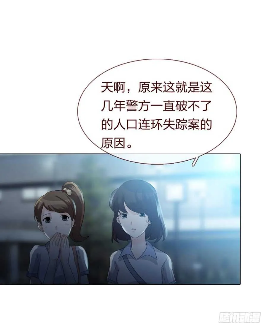 第四季：回到原点 第31页