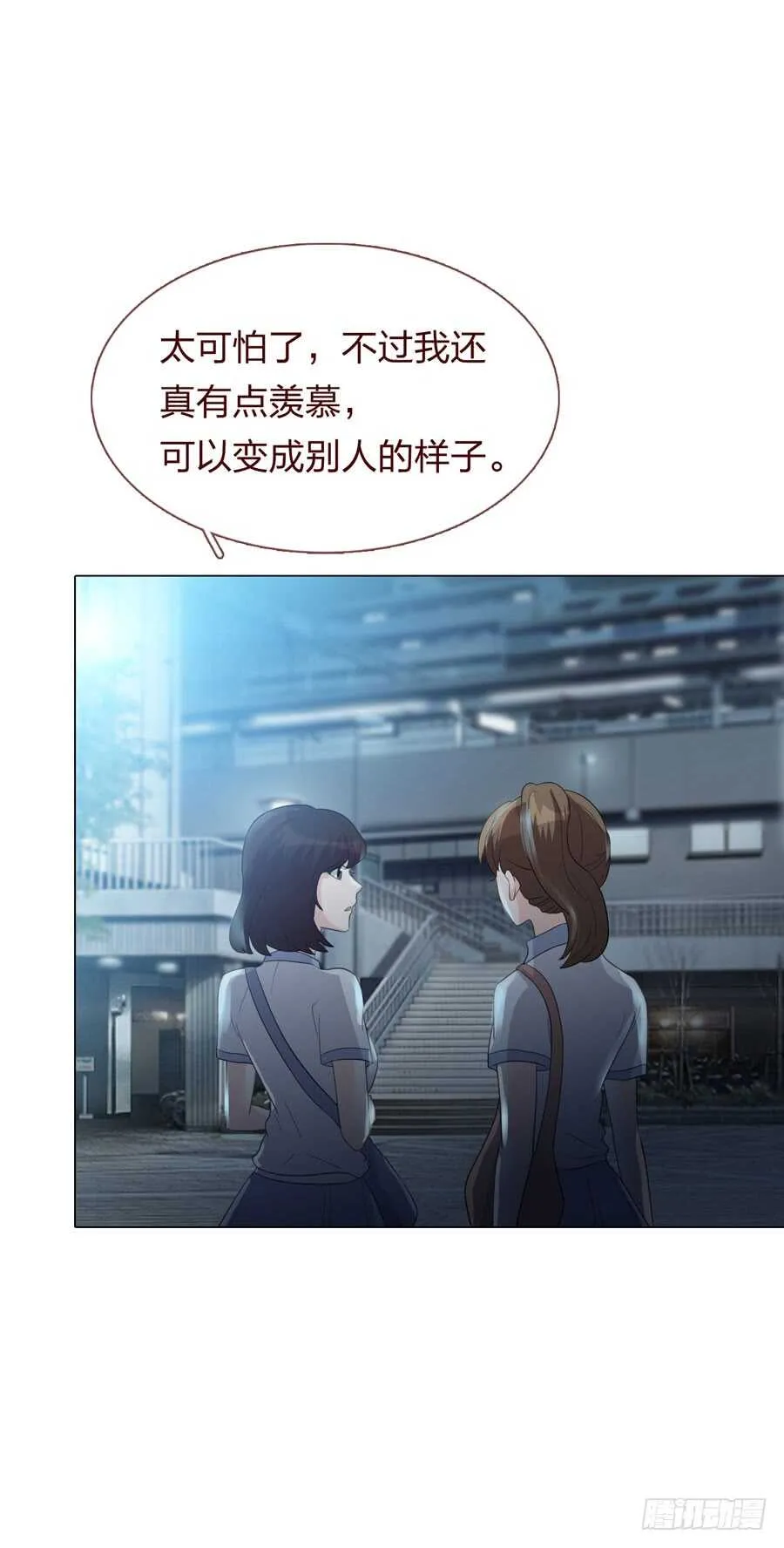 第四季：回到原点 第32页