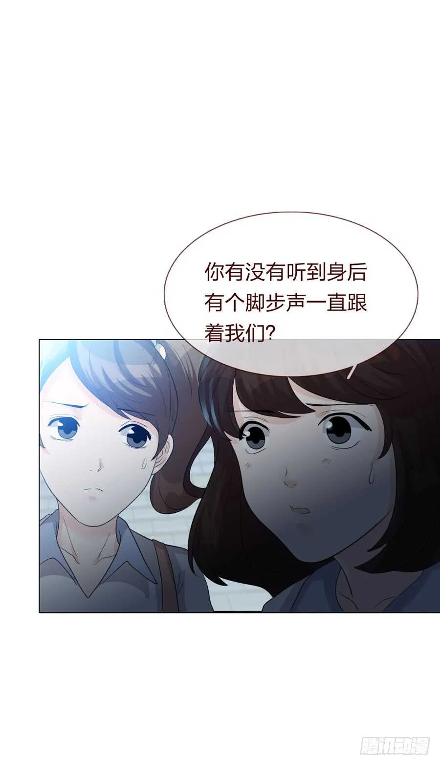 第四季：回到原点 第35页