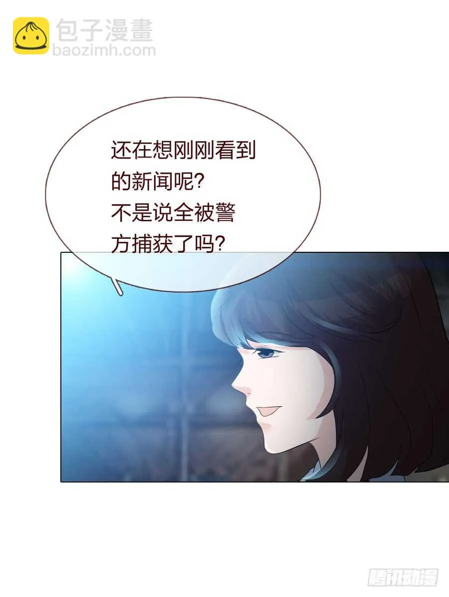 第四季：回到原点 第38页