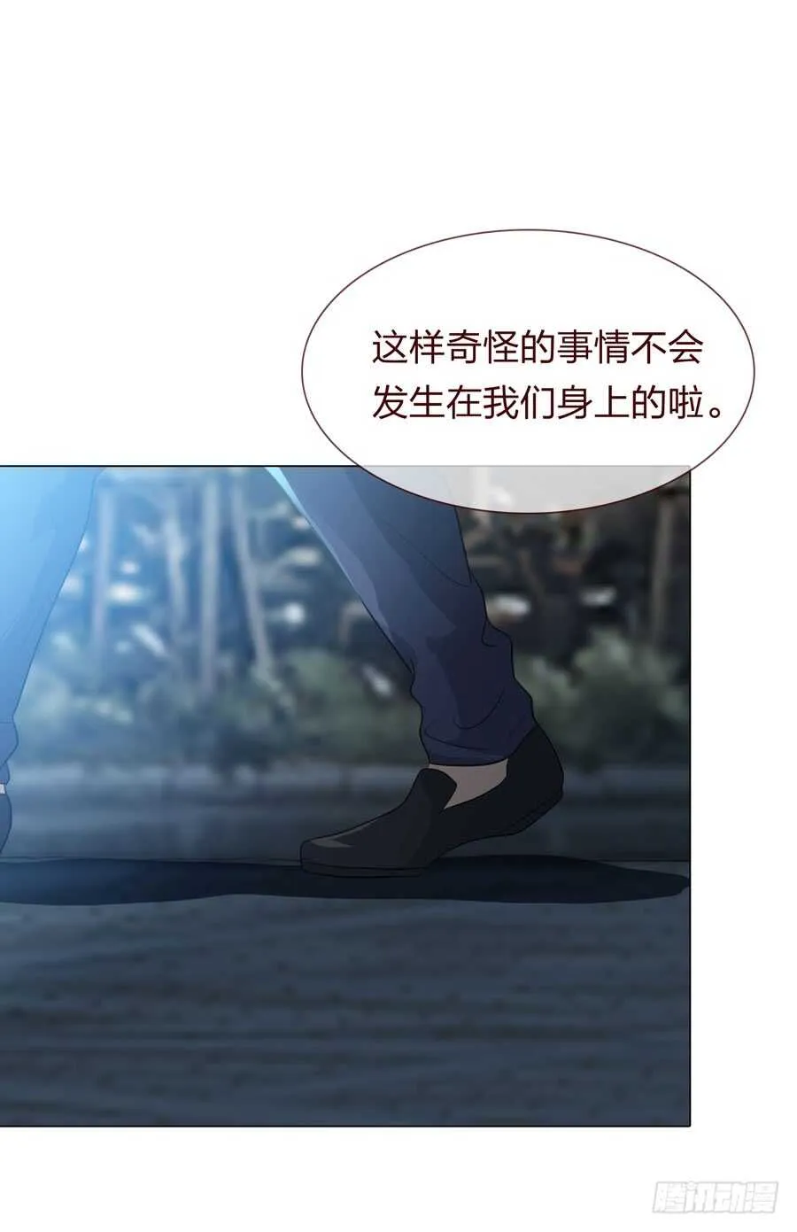 第四季：回到原点 第39页