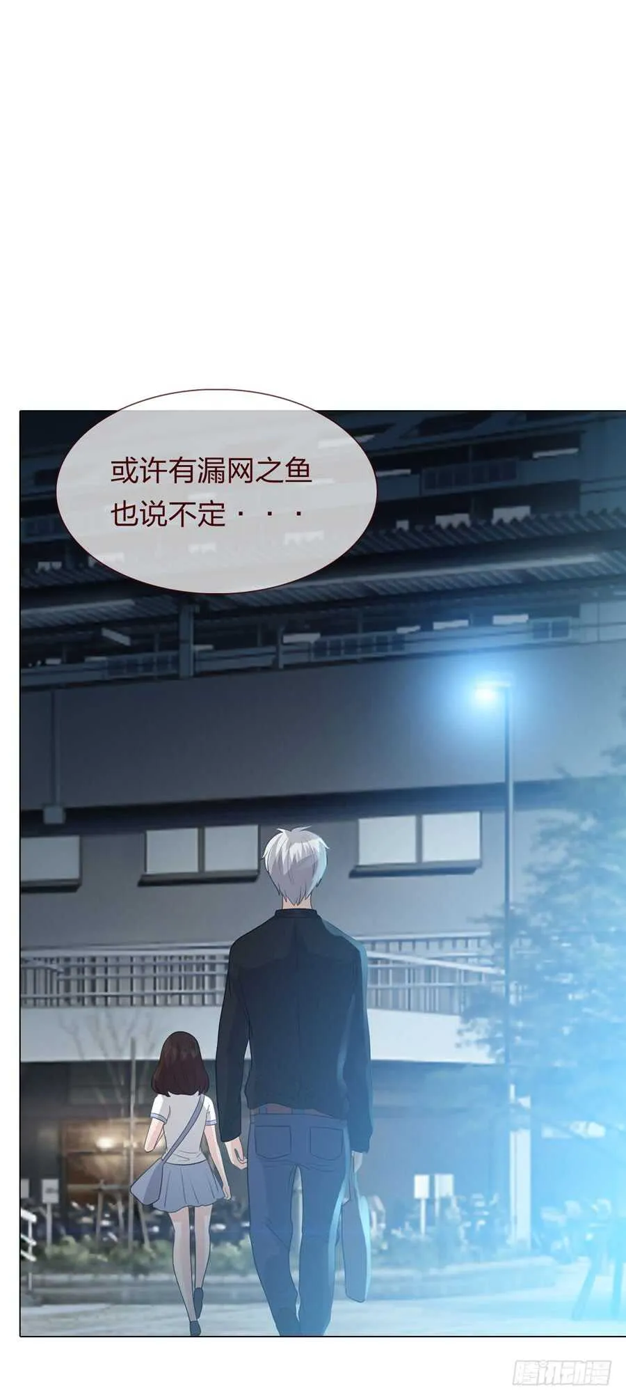第四季：回到原点 第40页