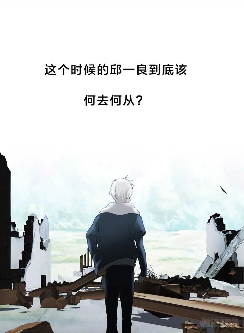 第四季：回到原点 第48页