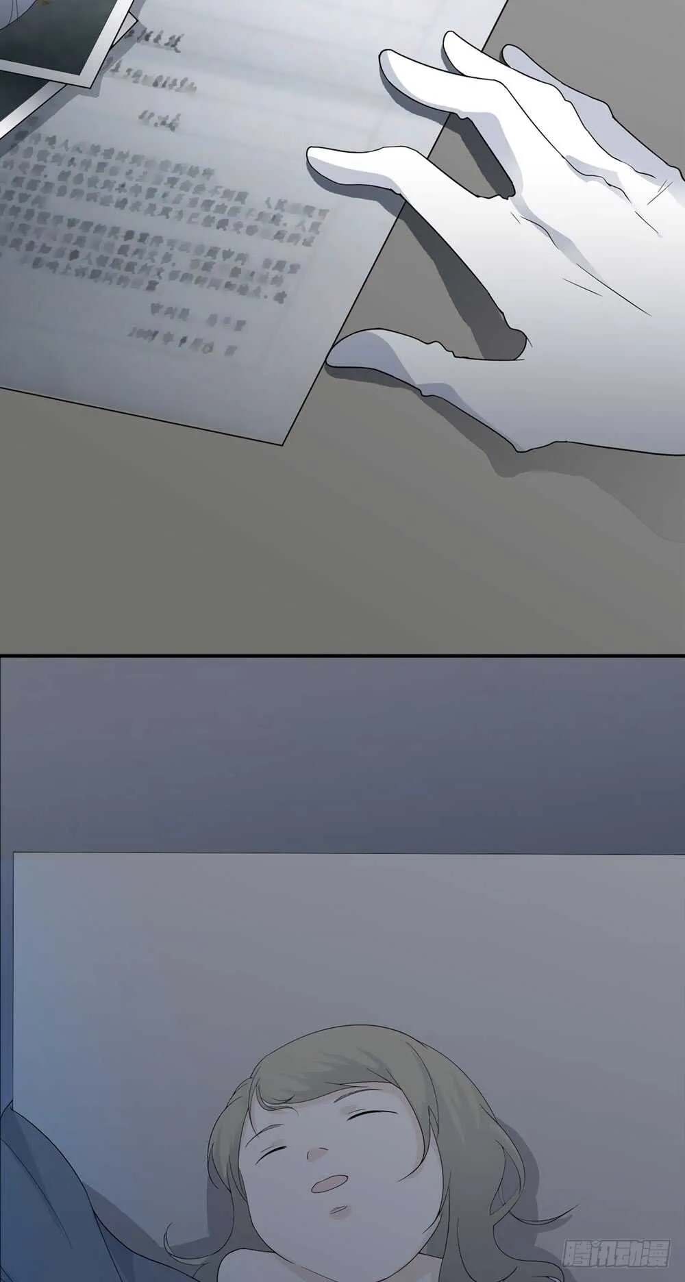 第四季：回到原点 第52页