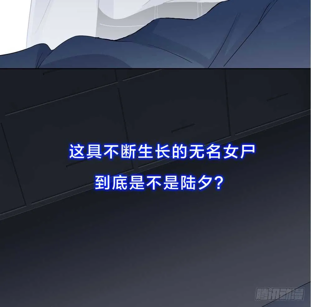 第四季：回到原点 第58页