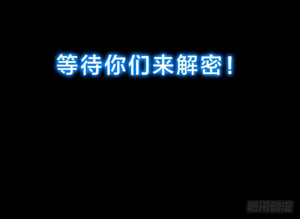 第四季：回到原点 第67页