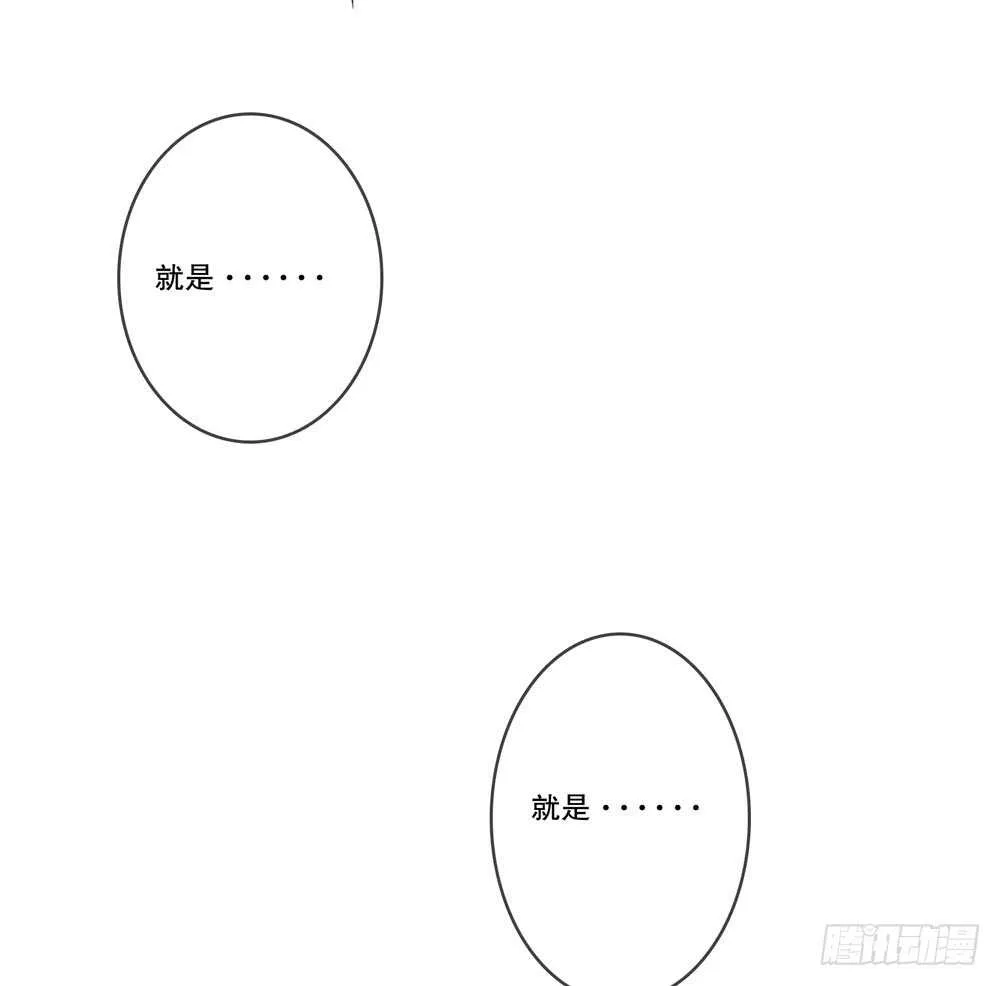 第四季：回到原点 第70页